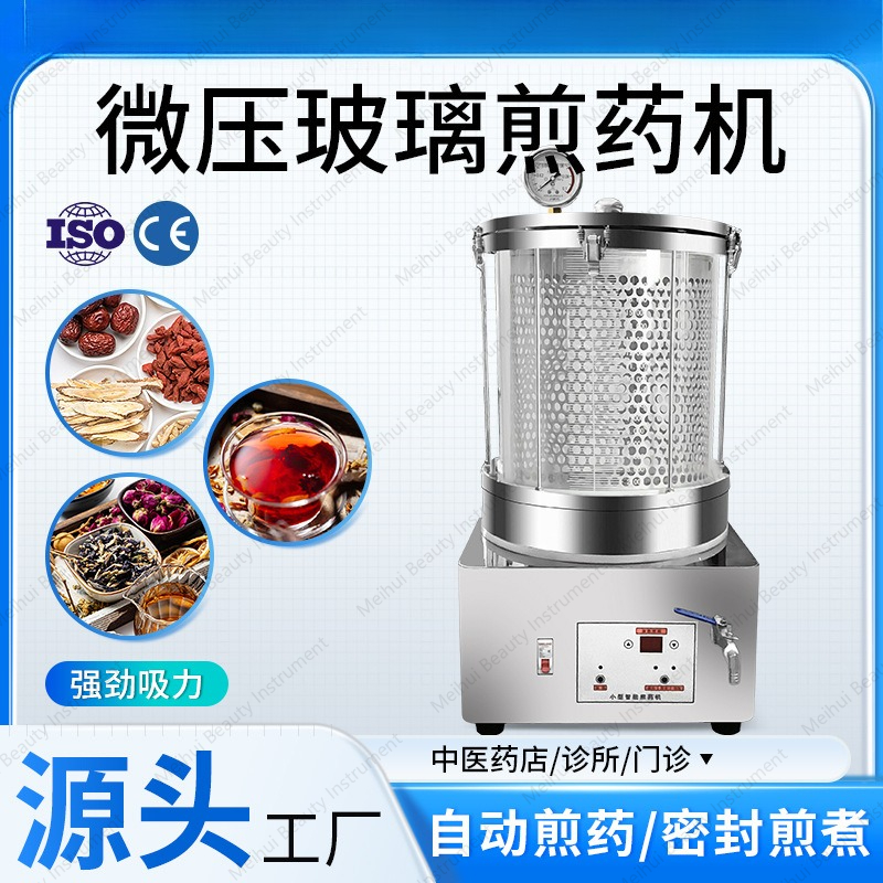 Home Cooking In Chinese - Micro Pressure 20 Liter Small Fully