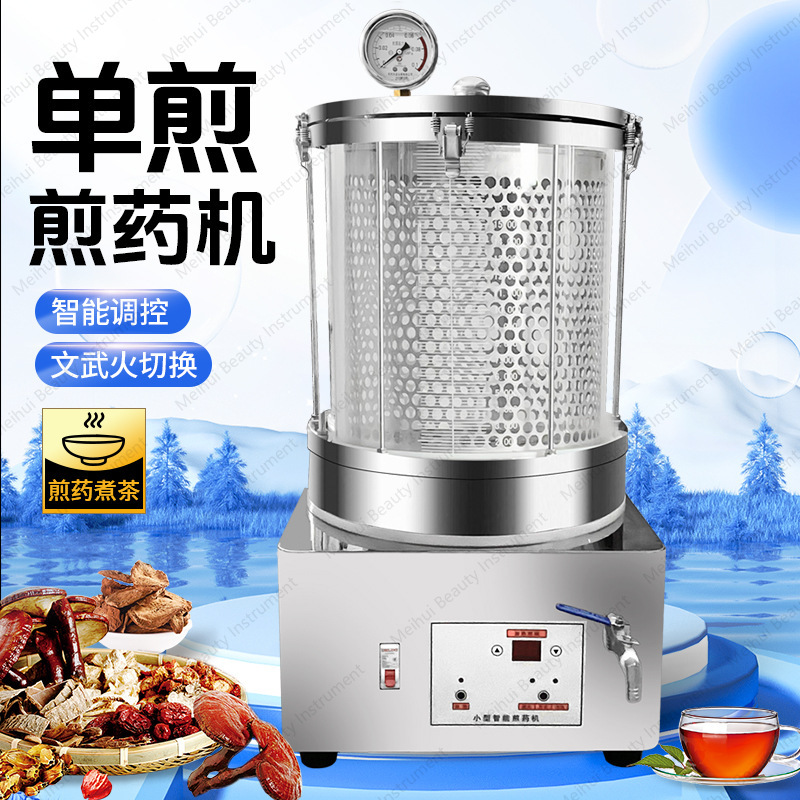 Micro Pressure 20 Liter Small  - Home Cooking In Chinese recensie en prijs