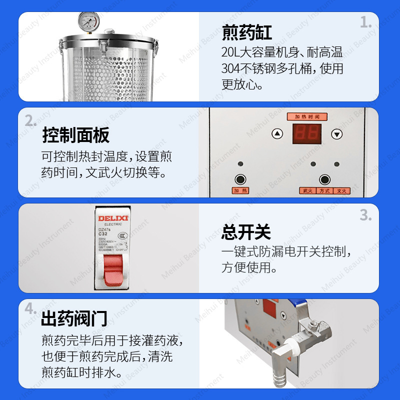 Micro Pressure 20 Liter Small  - Home Cooking In Chinese recensie en prijs