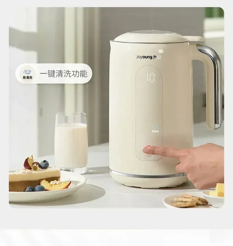 220V Joyoung Soy Milk Maker Ne - Home Cooking Appliances recensie en prijs