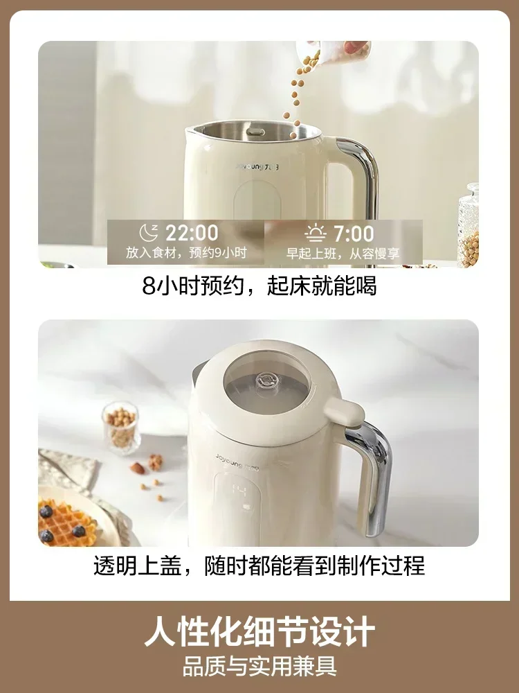 220V Joyoung Soy Milk Maker Ne - Home Cooking Appliances recensie en prijs