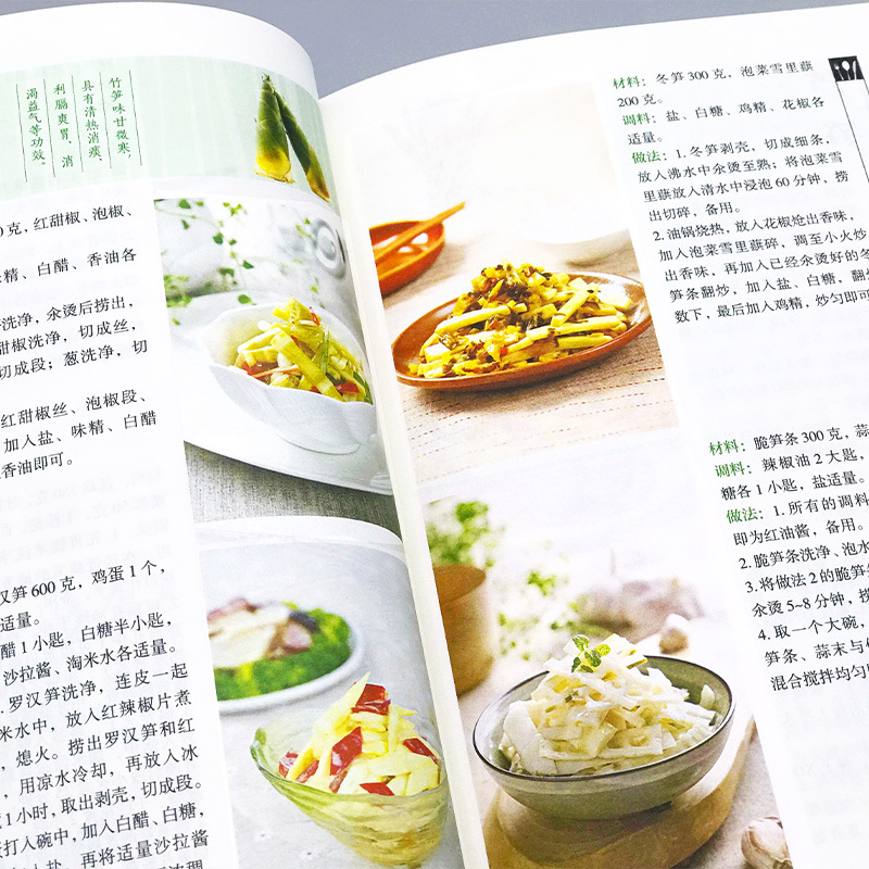 Favorite Home Cooked Dishes, N - Home Cooking In Chinese recensie en prijs