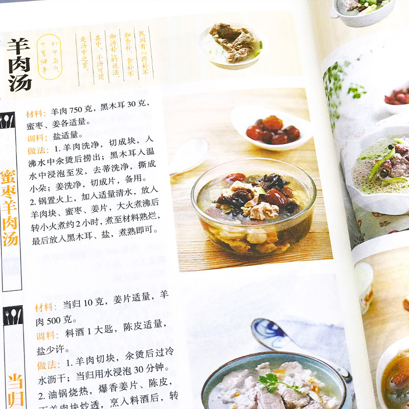 Favorite Home Cooked Dishes, N - Home Cooking In Chinese recensie en prijs