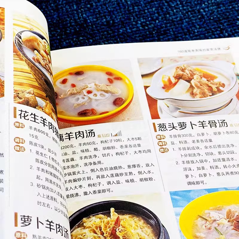 The Most Nutritious Home Cooke - Home Cooking In Chinese recensie en prijs