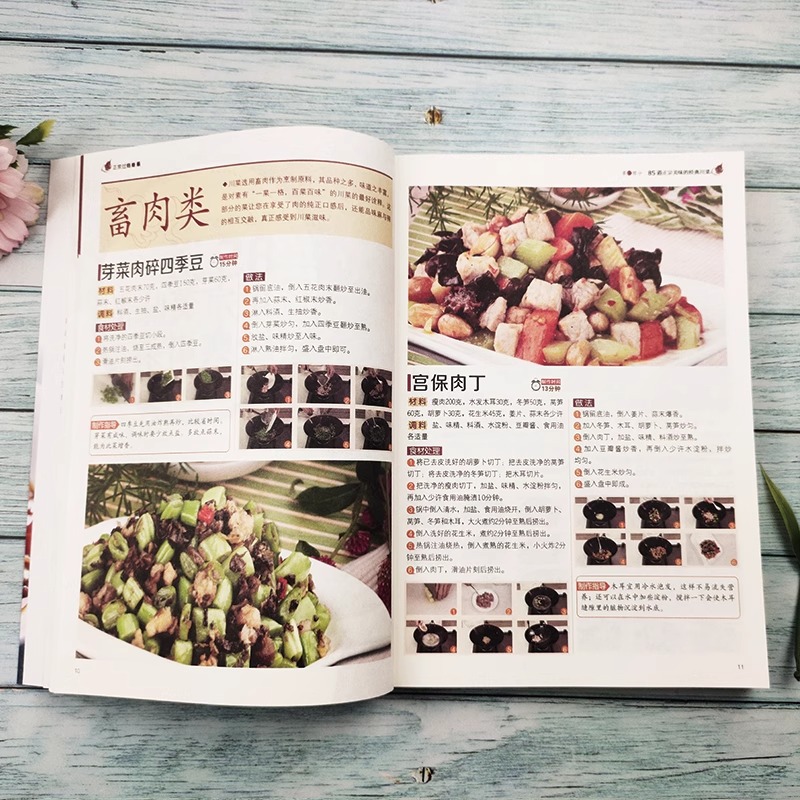 Authentic and Satisfying Sichu - Home Cooking In Chinese recensie en prijs