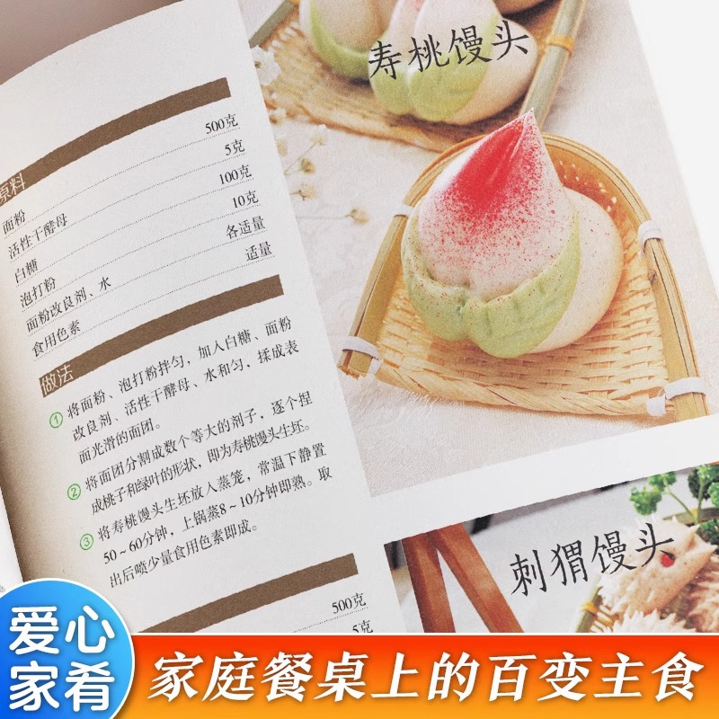 Delicious and Easy To Make Hom - Home Cooking In Chinese recensie en prijs