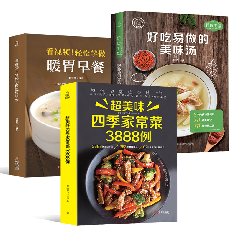 Recipe Book Home Cooking Daqua - Home Cooking In Chinese recensie en prijs