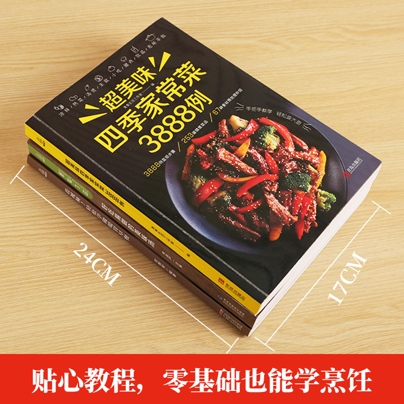 Recipe Book Home Cooking Daqua - Home Cooking In Chinese recensie en prijs