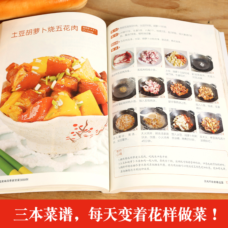 Recipe Book Home Cooking Daqua - Home Cooking In Chinese recensie en prijs