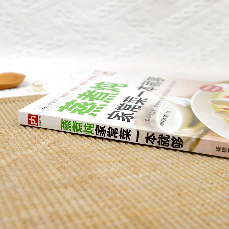 A cookbook for cooking home-st - Home Cooking In Chinese recensie en prijs
