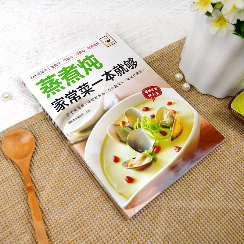 A cookbook for cooking home-st - Home Cooking In Chinese recensie en prijs