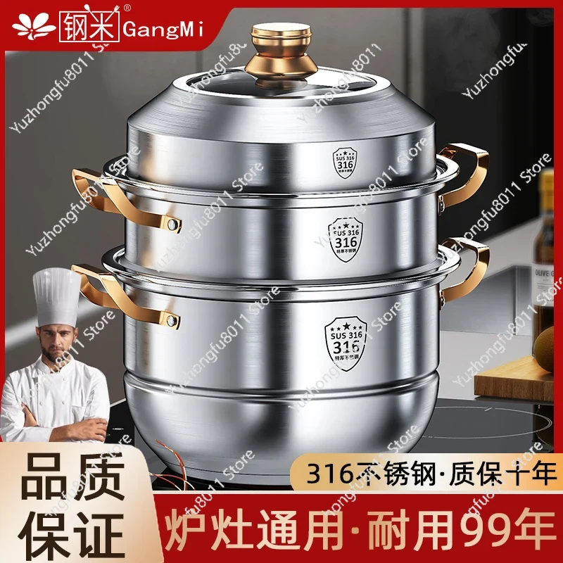316 Stainless Steel Steam Pot  - Home Cooking Appliances recensie en prijs