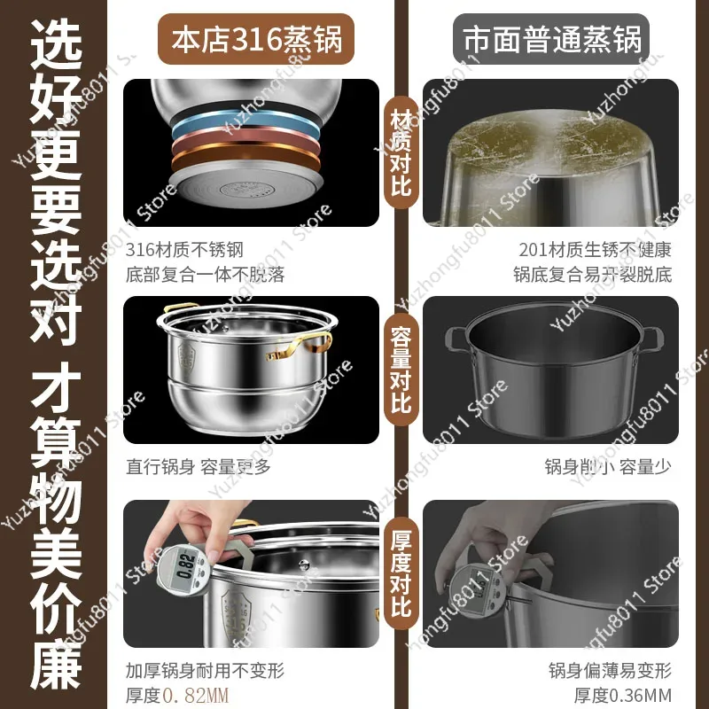 316 Stainless Steel Steam Pot  - Home Cooking Appliances recensie en prijs