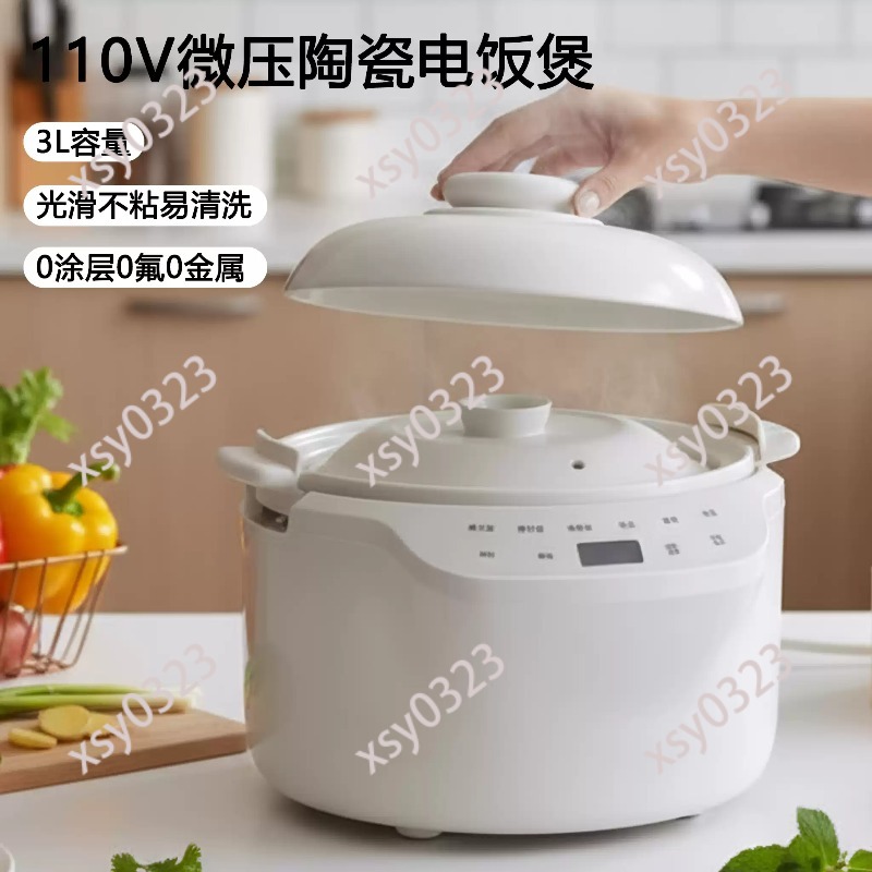 110V-220V Ceramic Rice Cooker, - Uk Home Cooking recensie en prijs