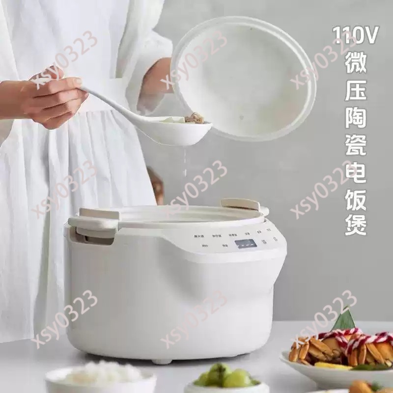 110V-220V Ceramic Rice Cooker, - Uk Home Cooking recensie en prijs
