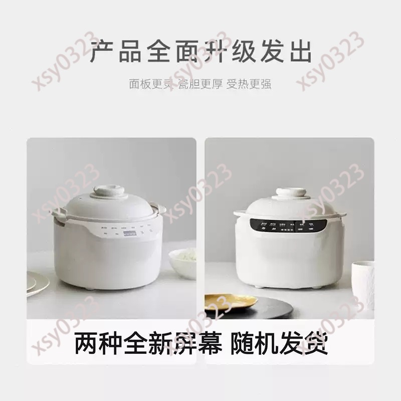 110V-220V Ceramic Rice Cooker, - Uk Home Cooking recensie en prijs