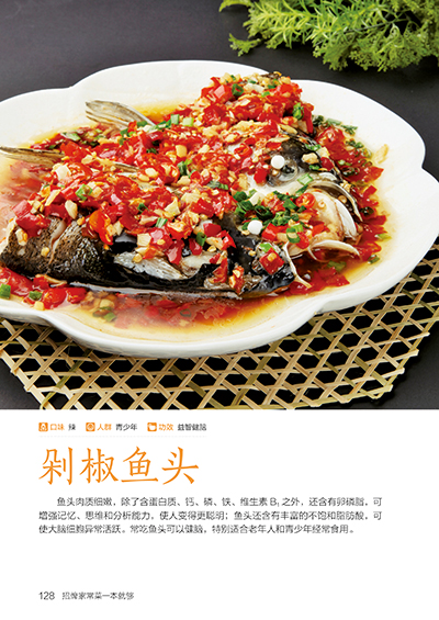 Signature Home Cooking Book Re - Home Cooking In Chinese recensie en prijs